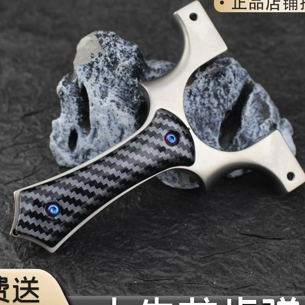 火狼正品高精度小牛弹弓户外竞技不锈钢快压夹片扁皮弓架