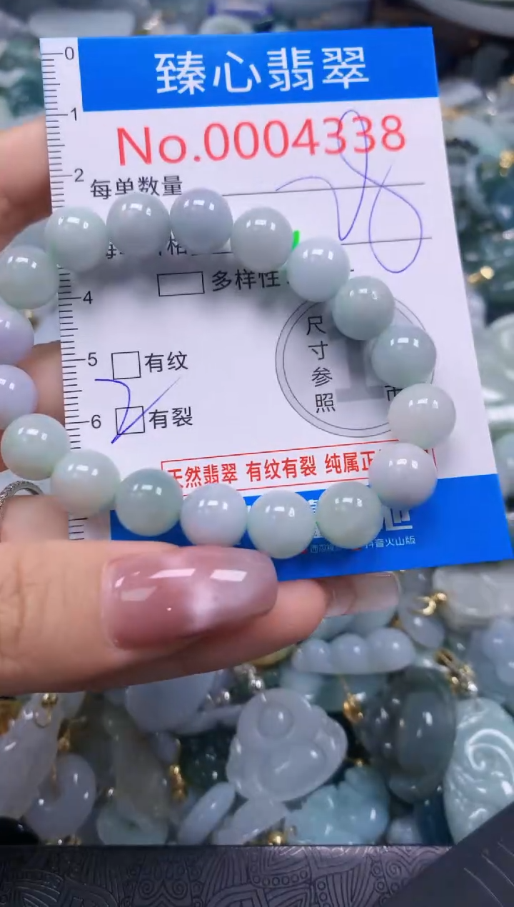 翡翠未镶嵌颈饰含绳0004338