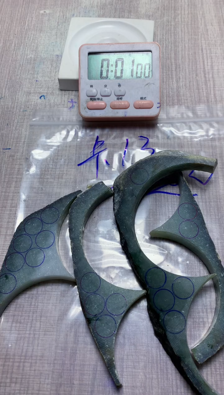 翡翠挂件未镶嵌╭****╮不包工不包抛毛料