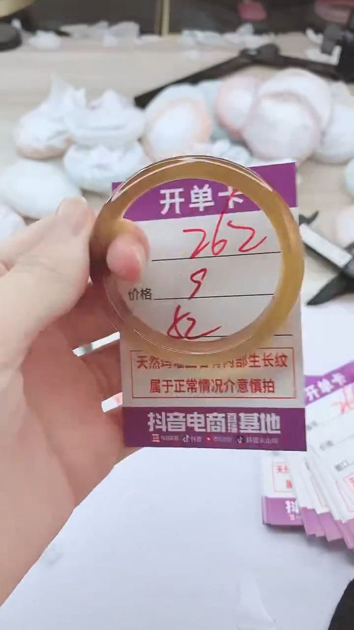 手镯玛瑙/玉髓未镶嵌262