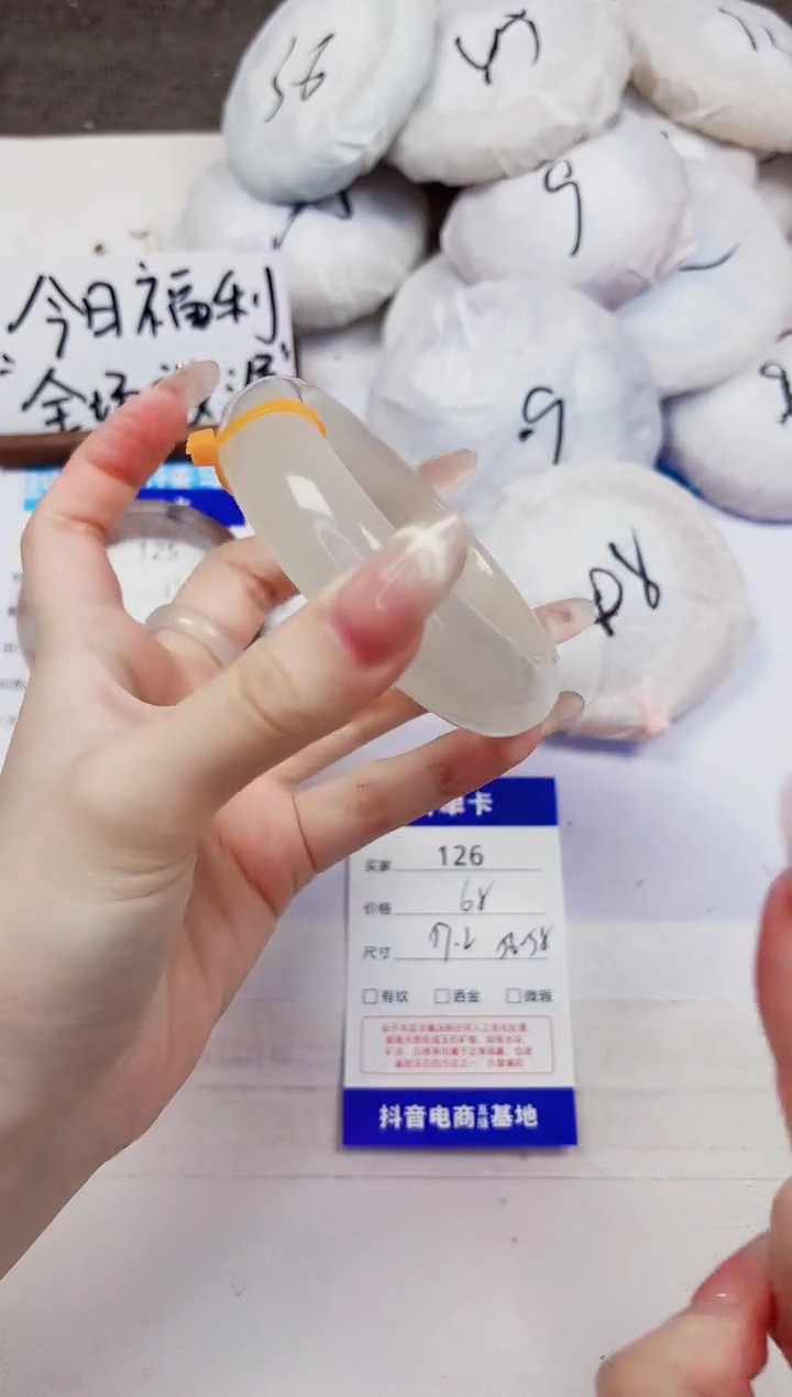 石英质玉手镯未镶嵌126-财气镯-圈口57