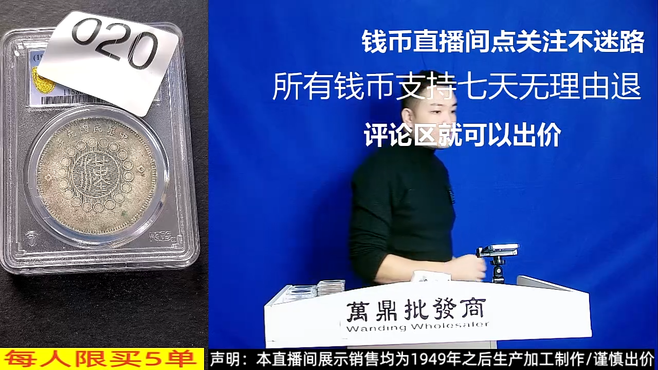 铜铁合金类博*四川大汉020