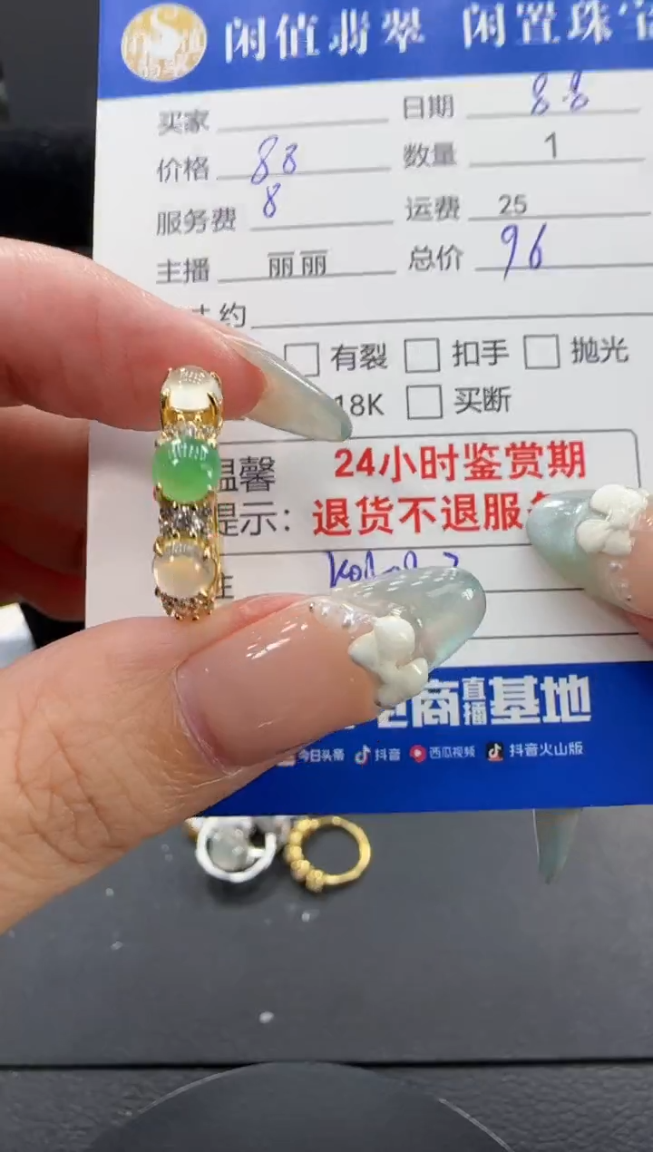 翡翠戒指银S925镶嵌翡翠戒指
