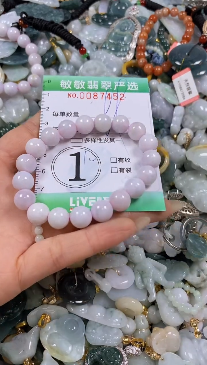 【闪购商品】翡翠颈饰未镶嵌闪购商品0087452