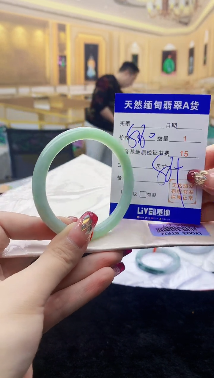 【闪购商品】翡翠手镯未镶嵌     H25-127