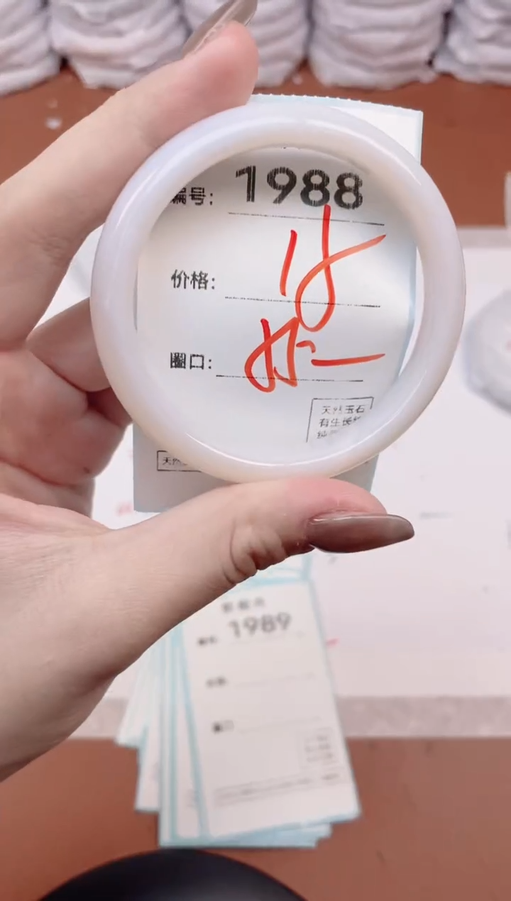 【闪购商品】玛瑙/玉髓手镯未镶嵌1988