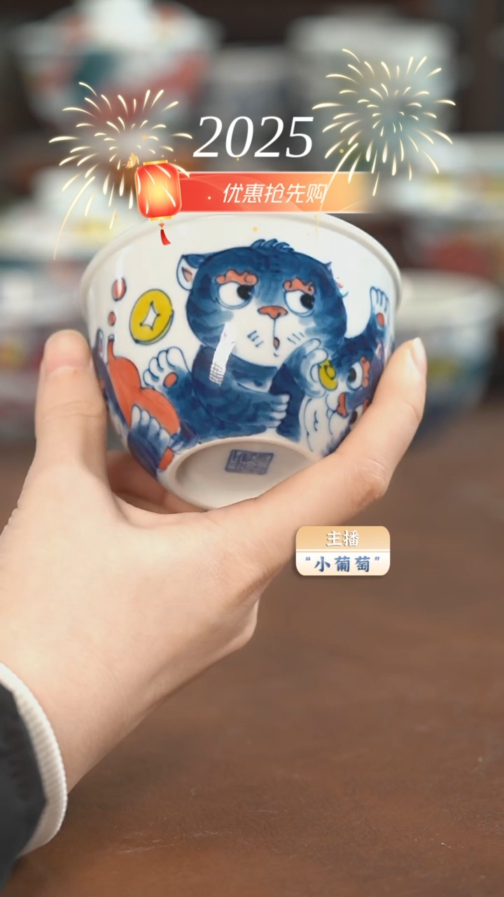 【闪购商品】昨明　五虎缸杯（福利）
