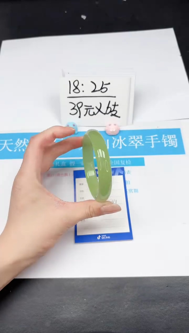 【闪购商品】石英质玉手镯未镶嵌289-60.8