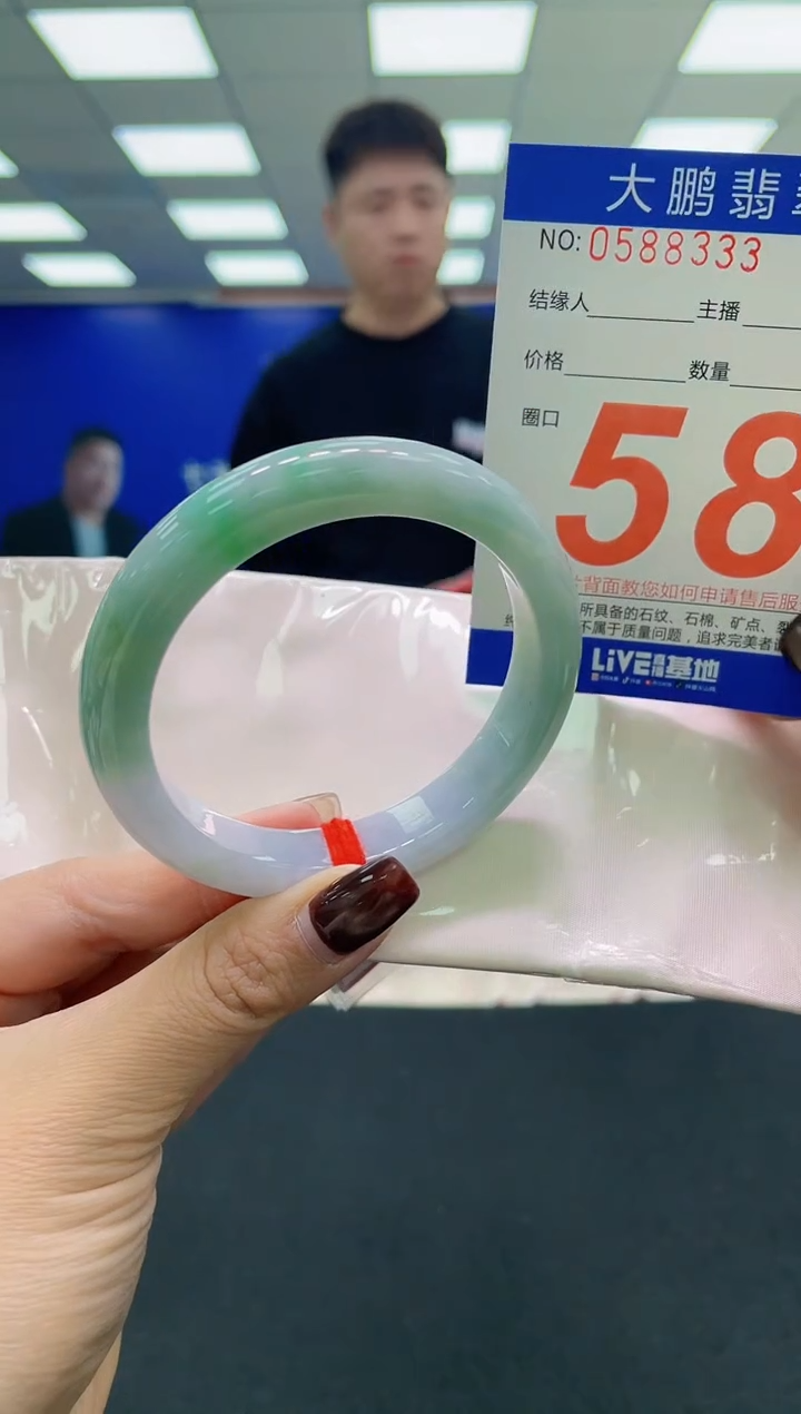 未镶嵌手镯翡翠AAAAAAAAAA