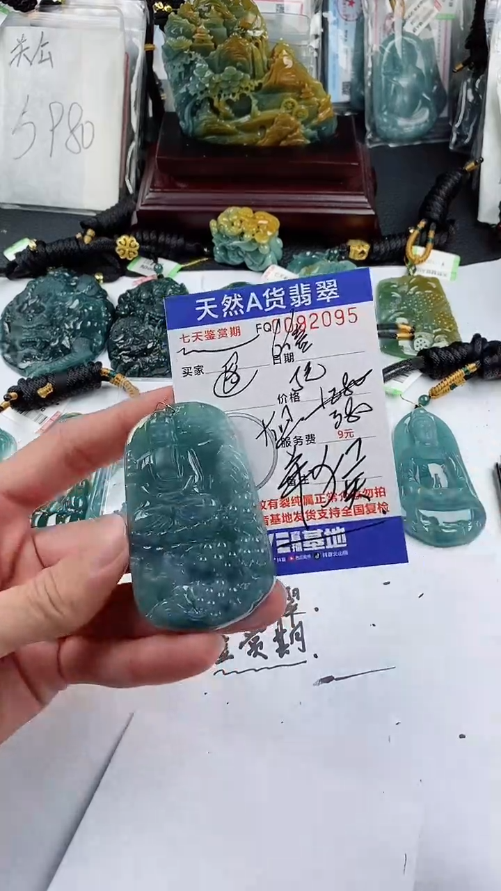 【闪购商品】翡翠颈饰未镶嵌           