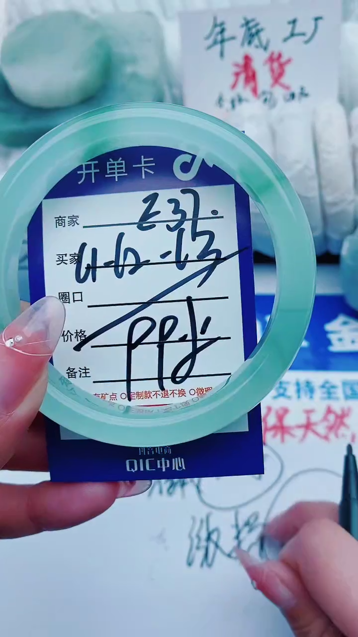 【闪购商品】石英质玉手镯未镶嵌E37+61-62