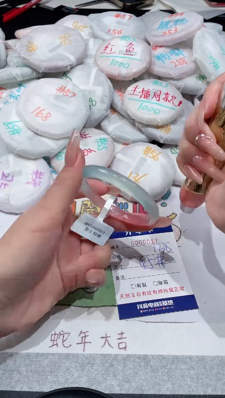 【闪购商品】玛瑙/玉髓手镯未镶嵌-17