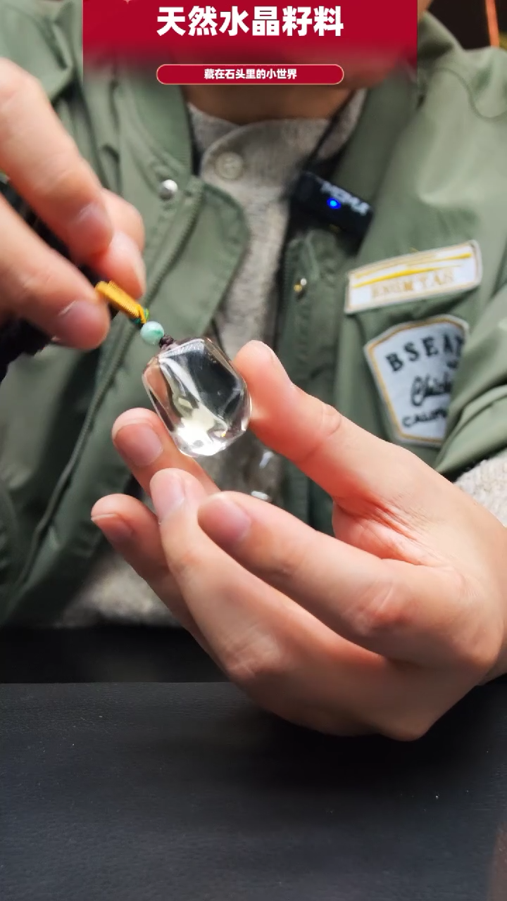 未镶嵌珠宝半成品水晶799