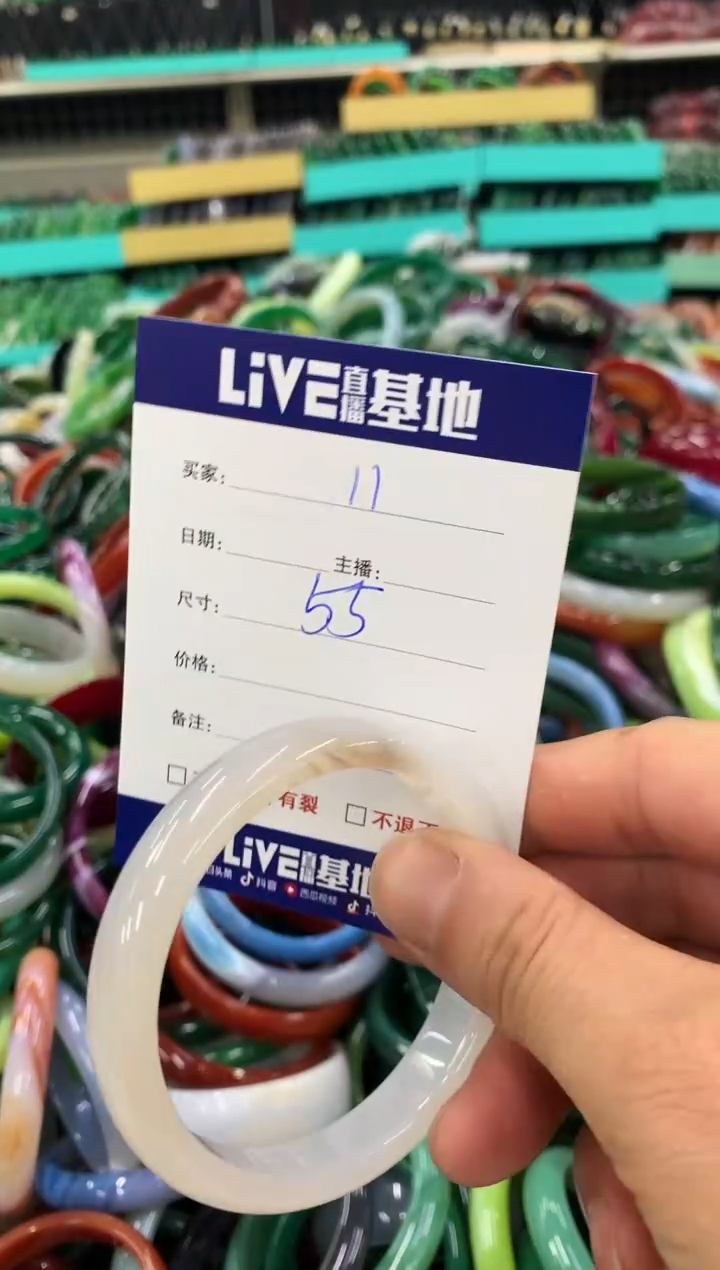 手镯玛瑙/玉髓未镶嵌11