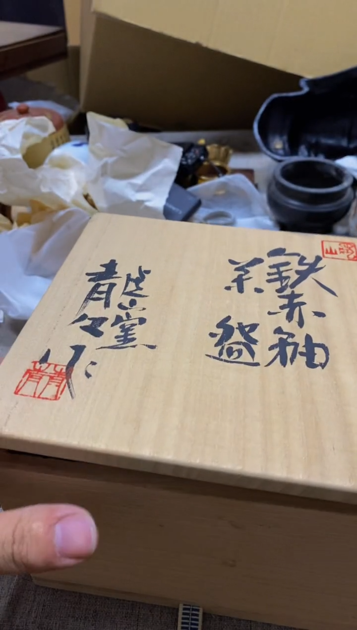 其他荆*娱看好再拍不退不换