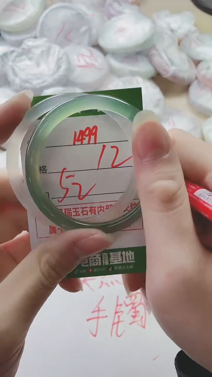 【闪购商品】玛瑙/玉髓手镯未镶嵌1499