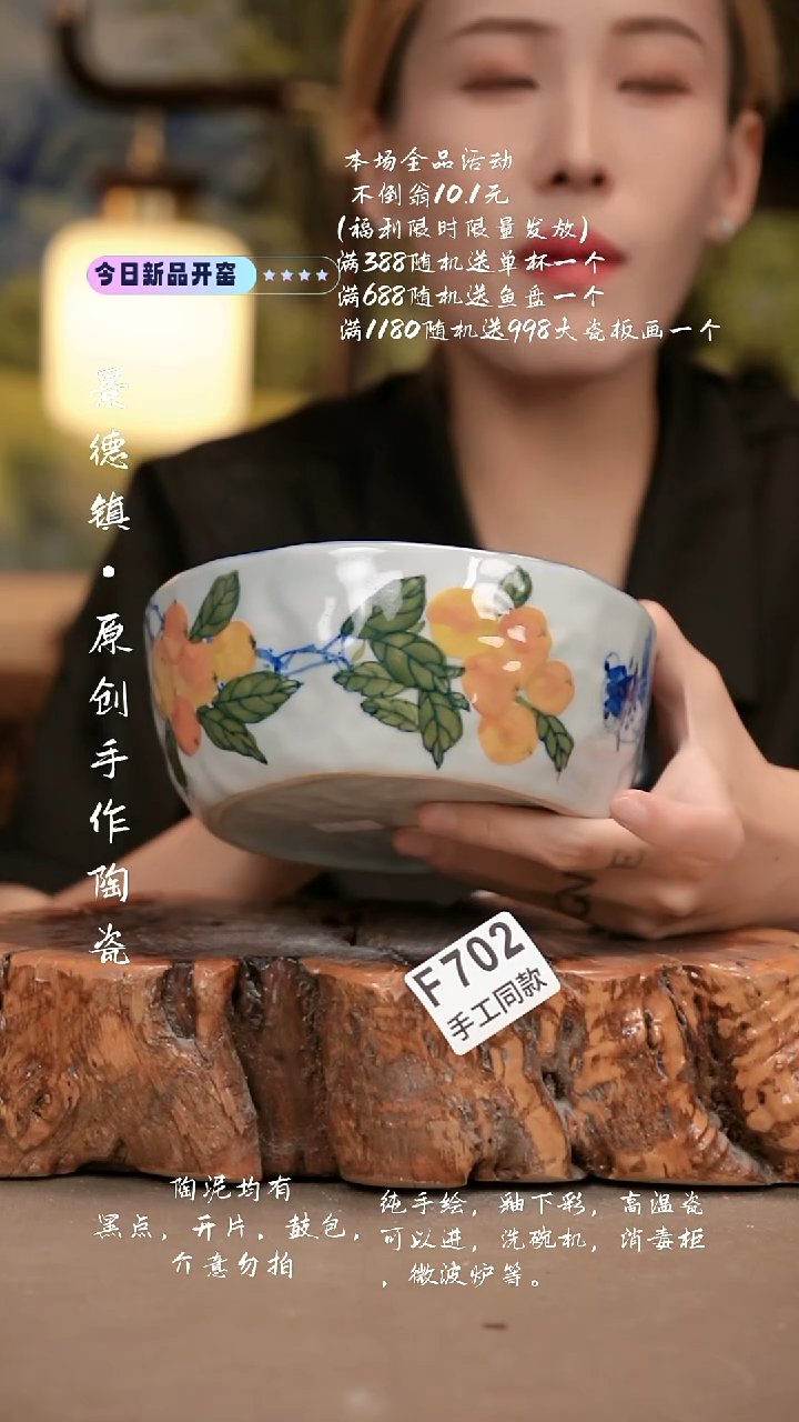 其他F702新十二器瓷器