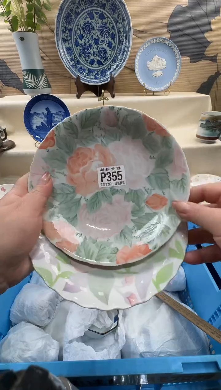 瓷片坐****模          P355