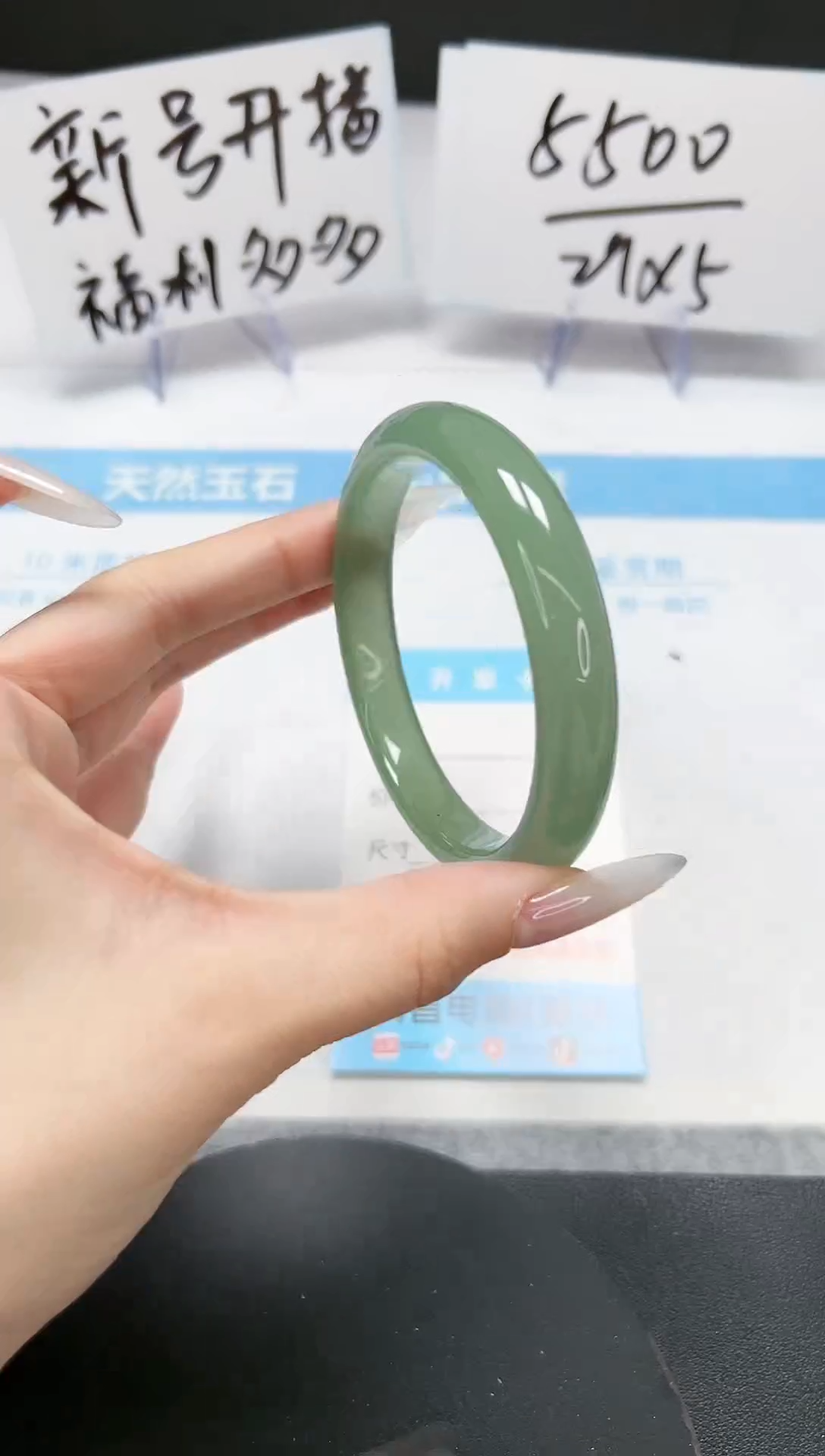 【闪购商品】石英质玉手镯未镶嵌A116-60.4-59