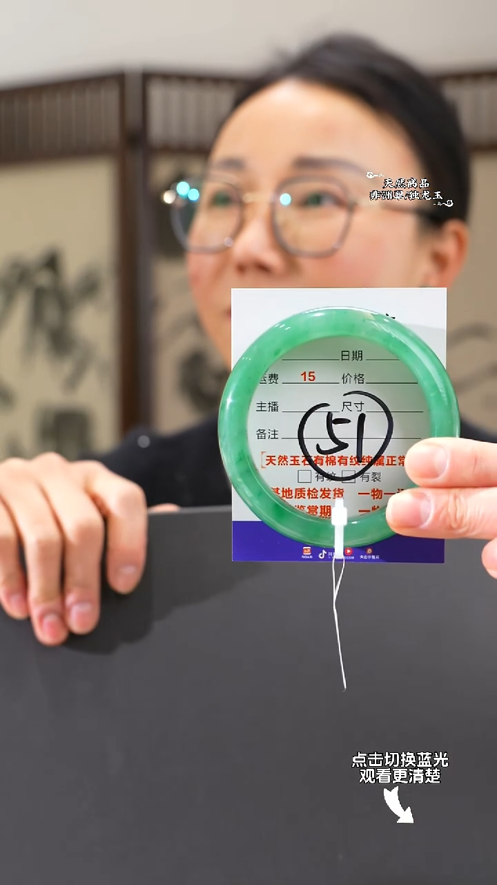 【闪购商品】石英质玉手镯未镶嵌57