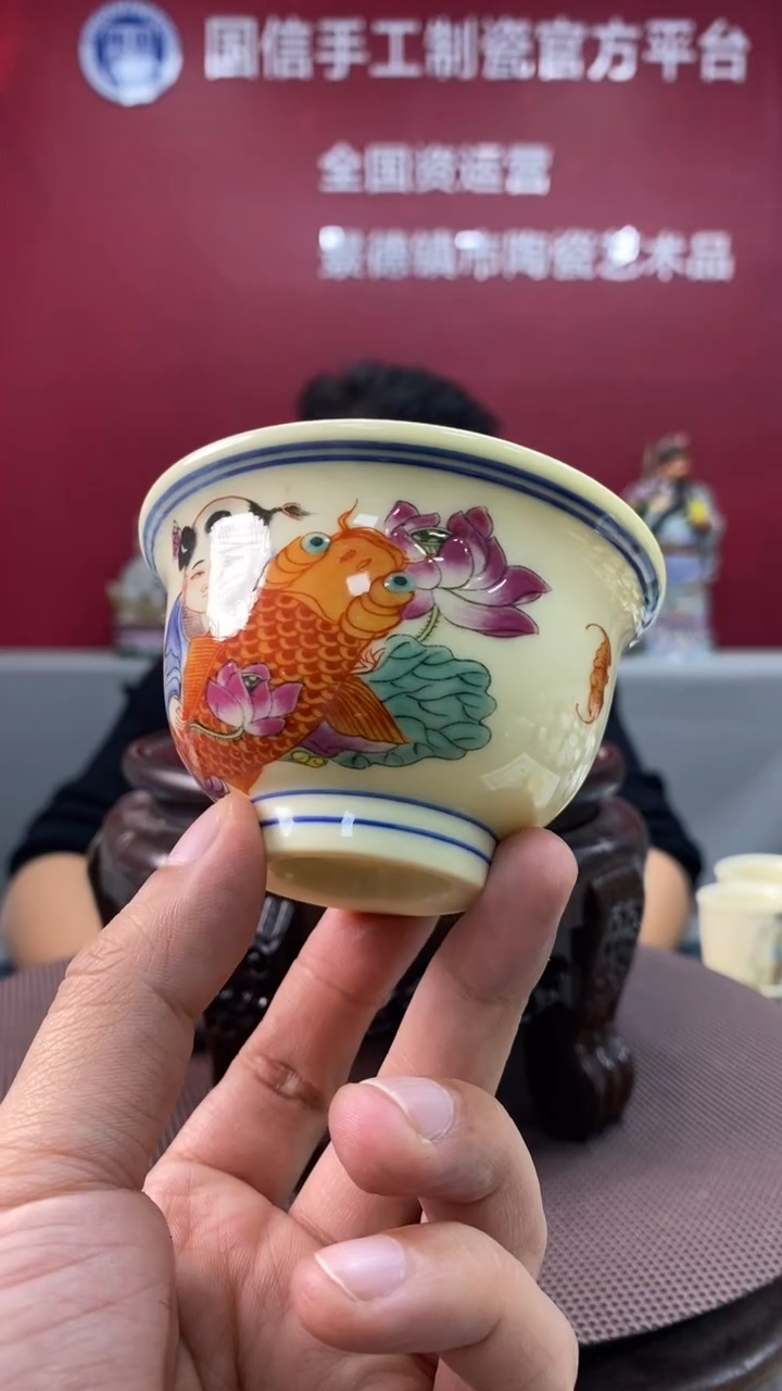 陶瓷a944景德镇瓷器一件