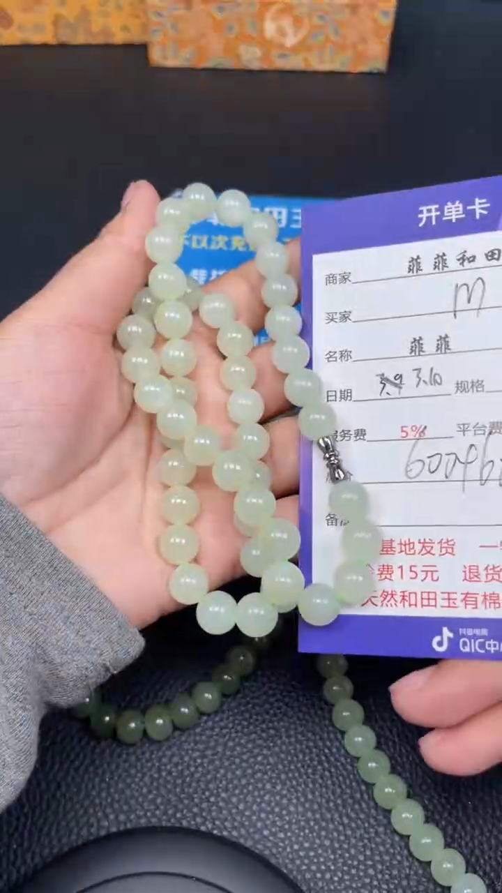 【闪购商品】和田玉项链未镶嵌Ｆ513