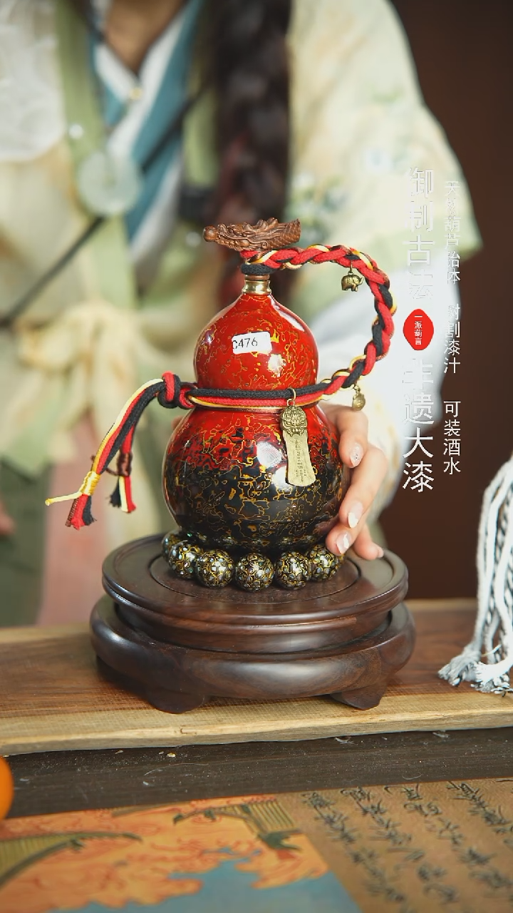 【闪购商品】E476号璐璐精选500ml左右大漆葫芦