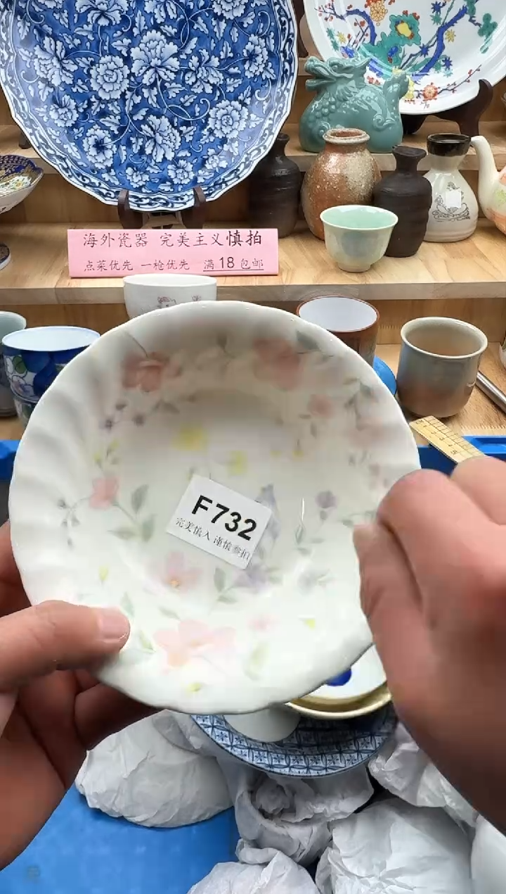 【闪购商品】碟732             
