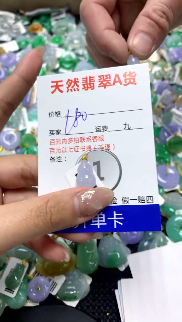 【闪购商品】翡翠颈饰18K金镶嵌1111111111111111