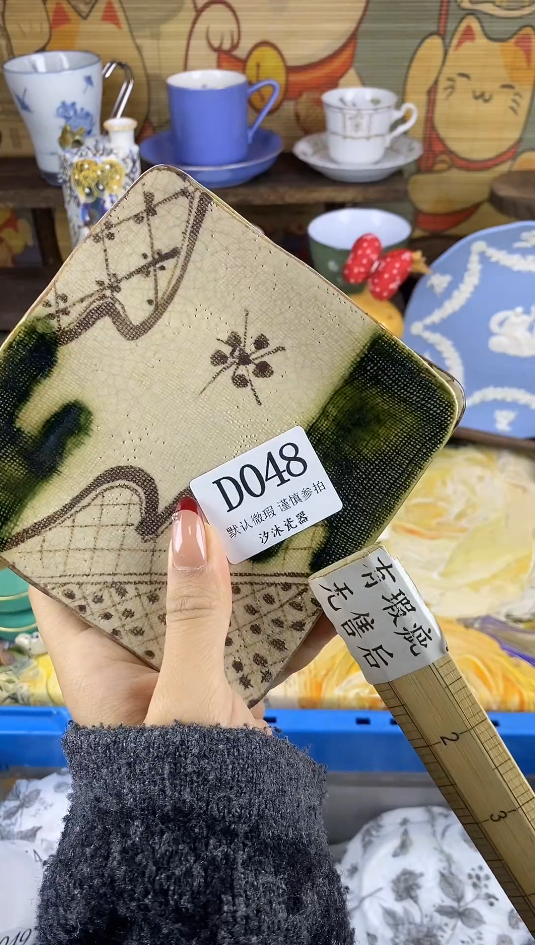 瓷片小*儿D      048