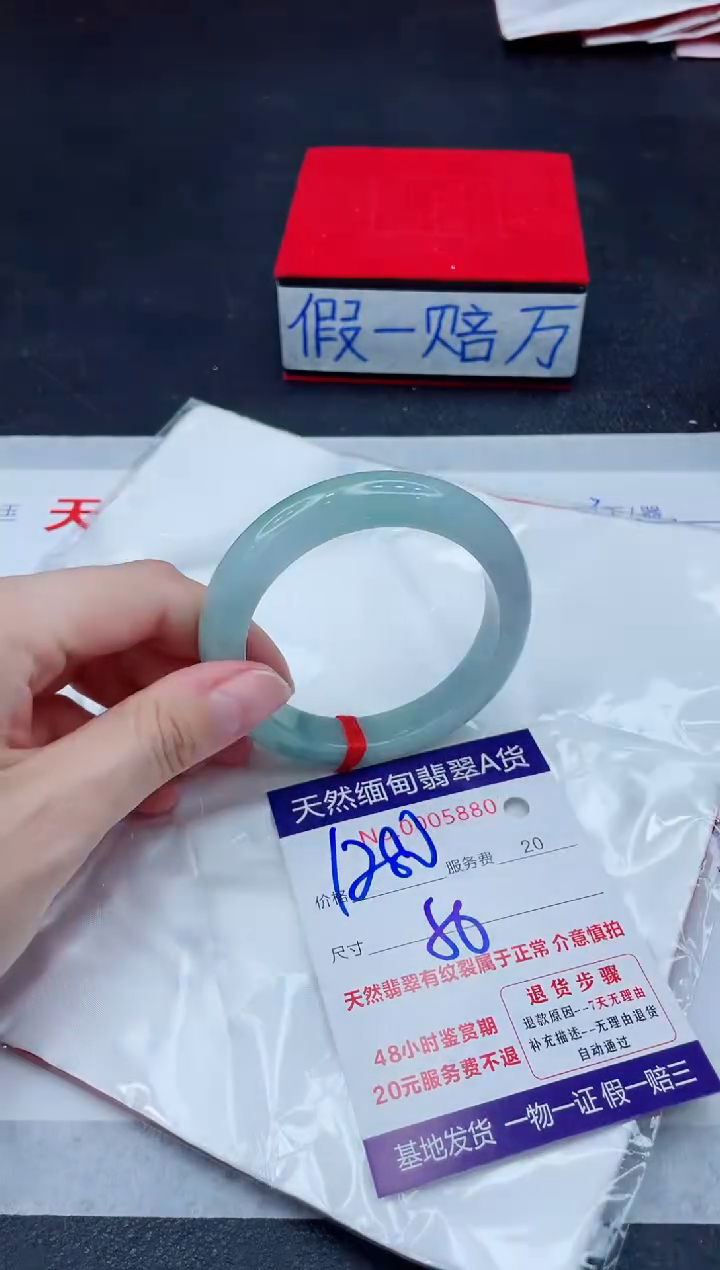 未镶嵌手镯翡翠1280.00
