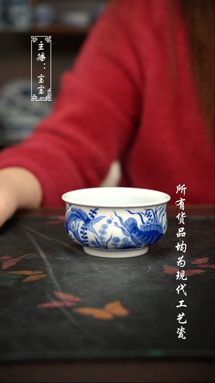 微瑕 福利手绘现代高温瓷 