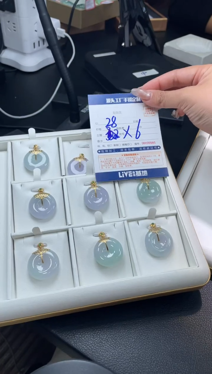 【闪购商品】定制翡翠18K金镶嵌DDH99954/多样性发一件