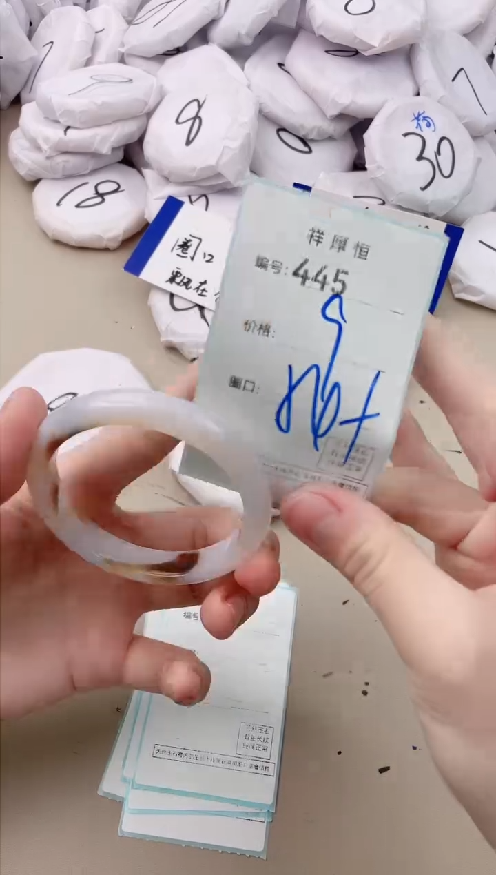 【闪购商品】玛瑙/玉髓手镯未镶嵌445