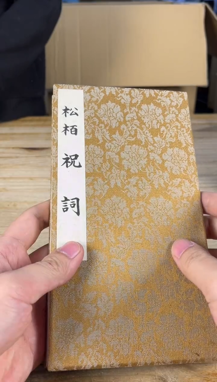 紫砂中古品默认微瑕 满18包邮 需讲解请先加车