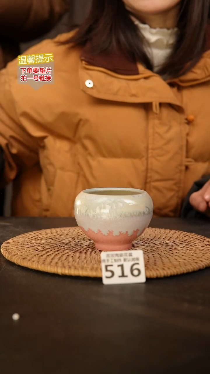 瓷片516内口径约 6.5 外高约6-7