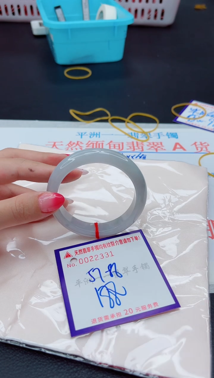翡翠手镯未镶嵌1