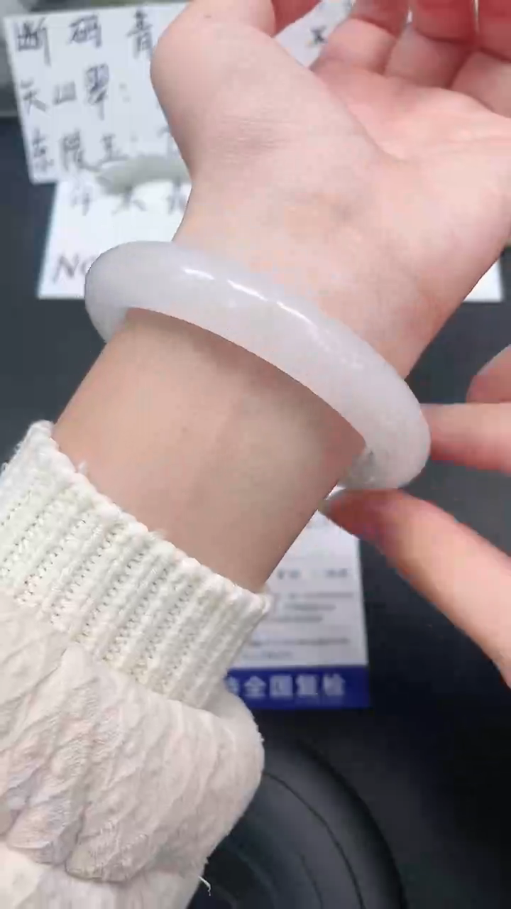 未镶嵌手镯石英质玉35-61/62