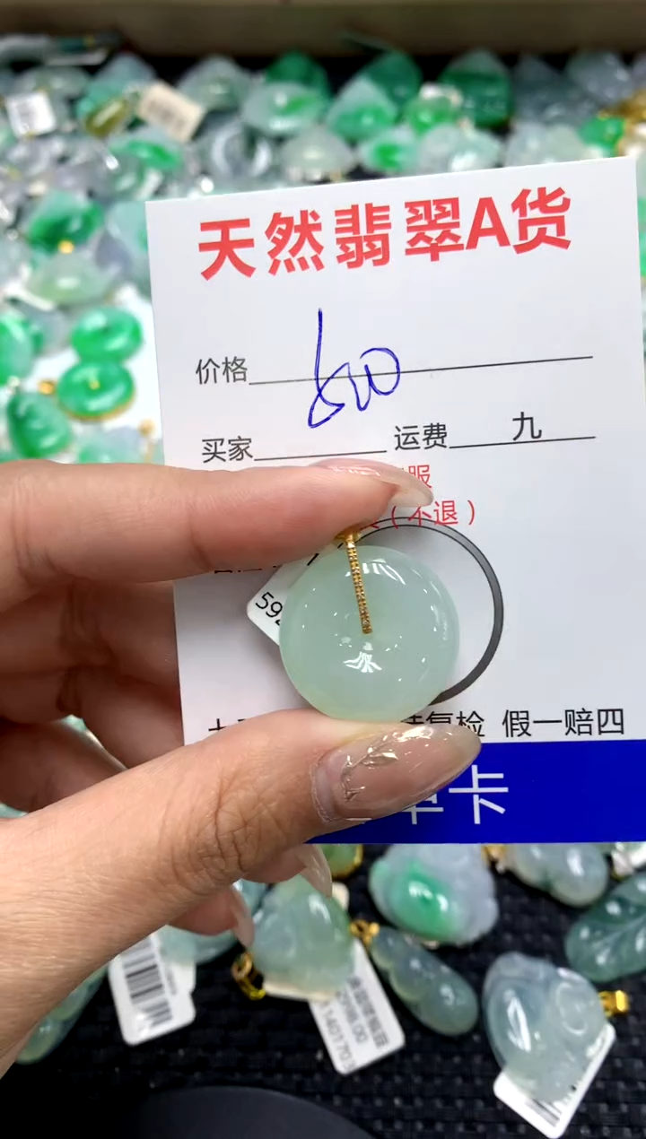 【闪购商品】翡翠颈饰18K金镶嵌1111111111111111