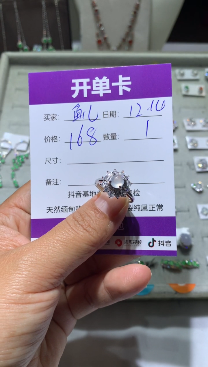 银S925镶嵌翡翠耳饰鱼*鱼儿