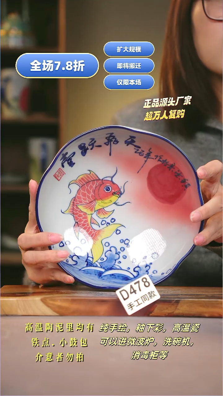 其他D478陶然集器瓷器