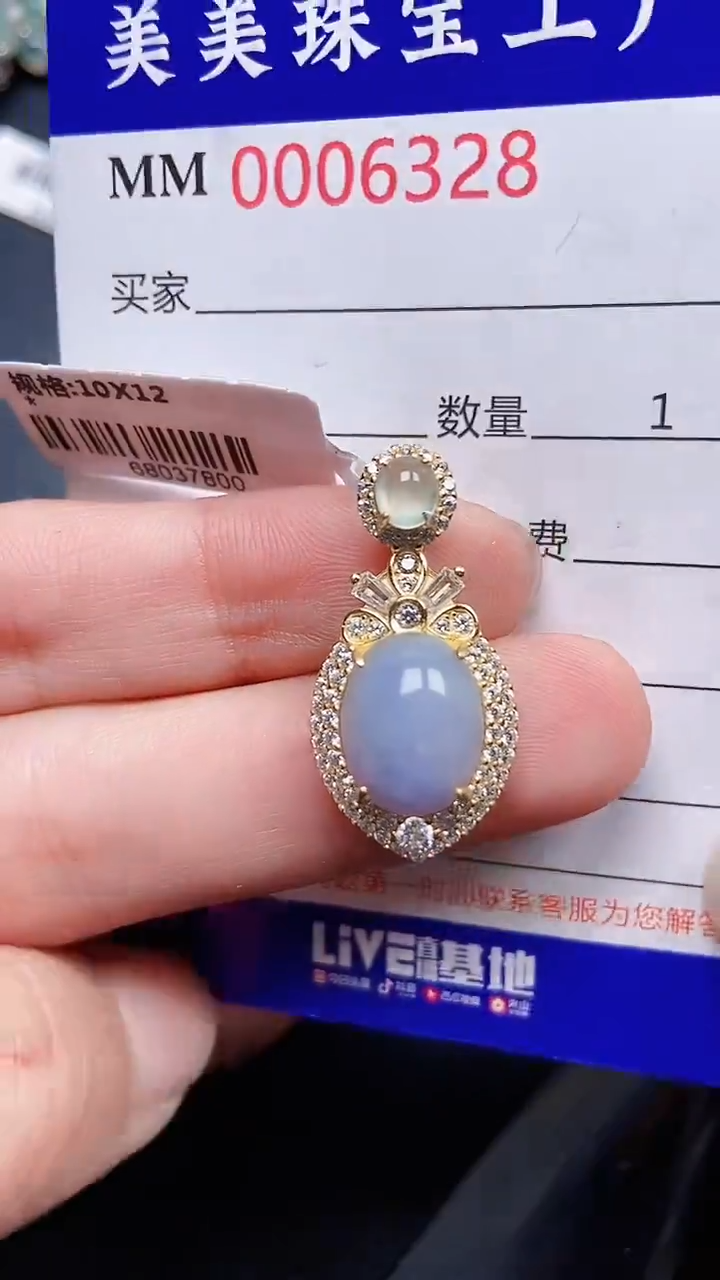 颈饰银S925镶嵌翡翠6328