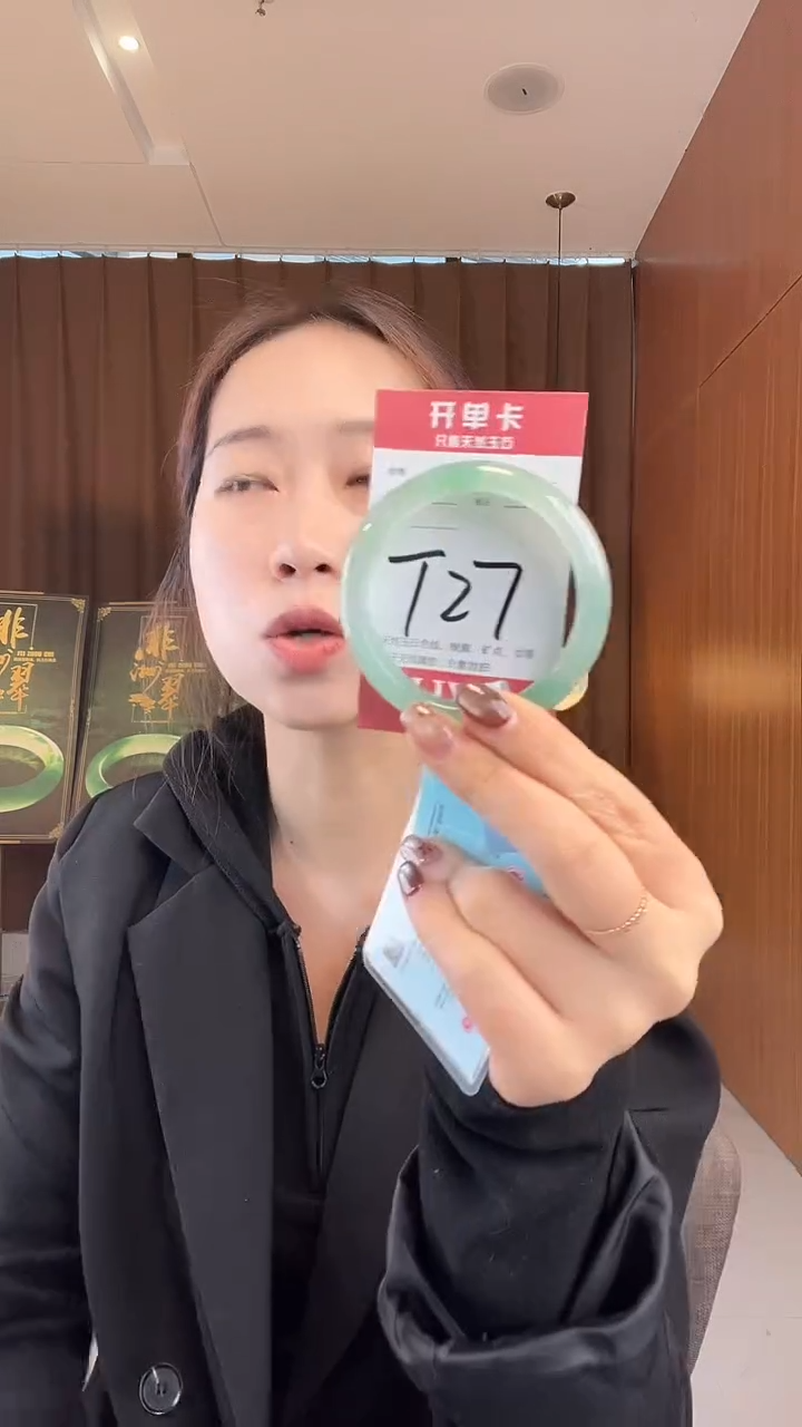 未镶嵌手镯石英质玉小***^非洲翠54