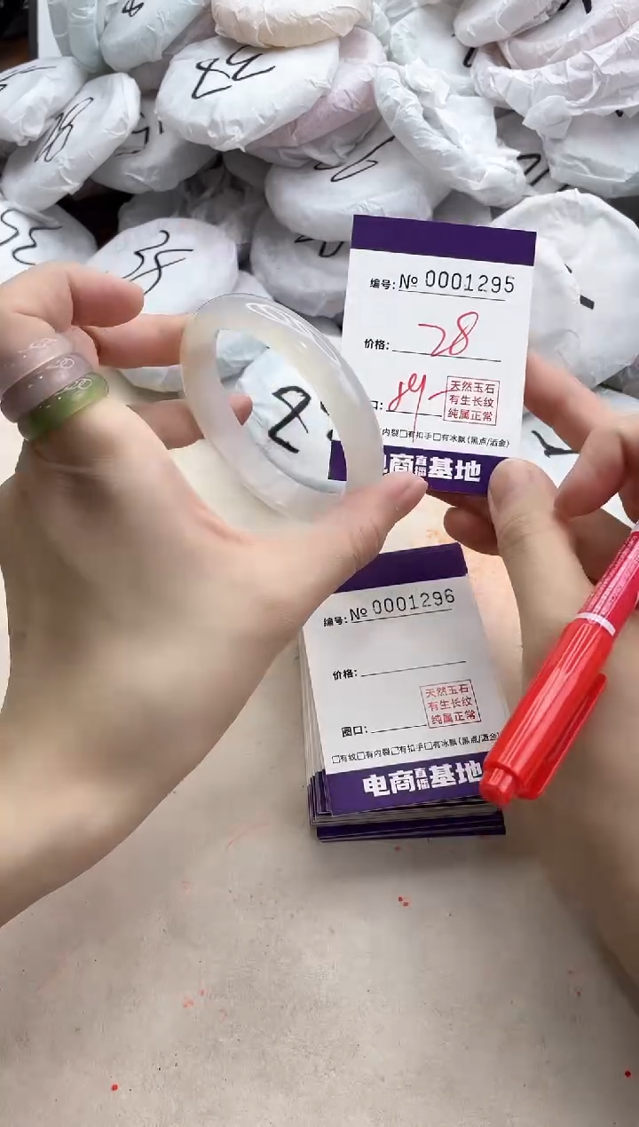 【闪购商品】玛瑙/玉髓手镯未镶嵌1295