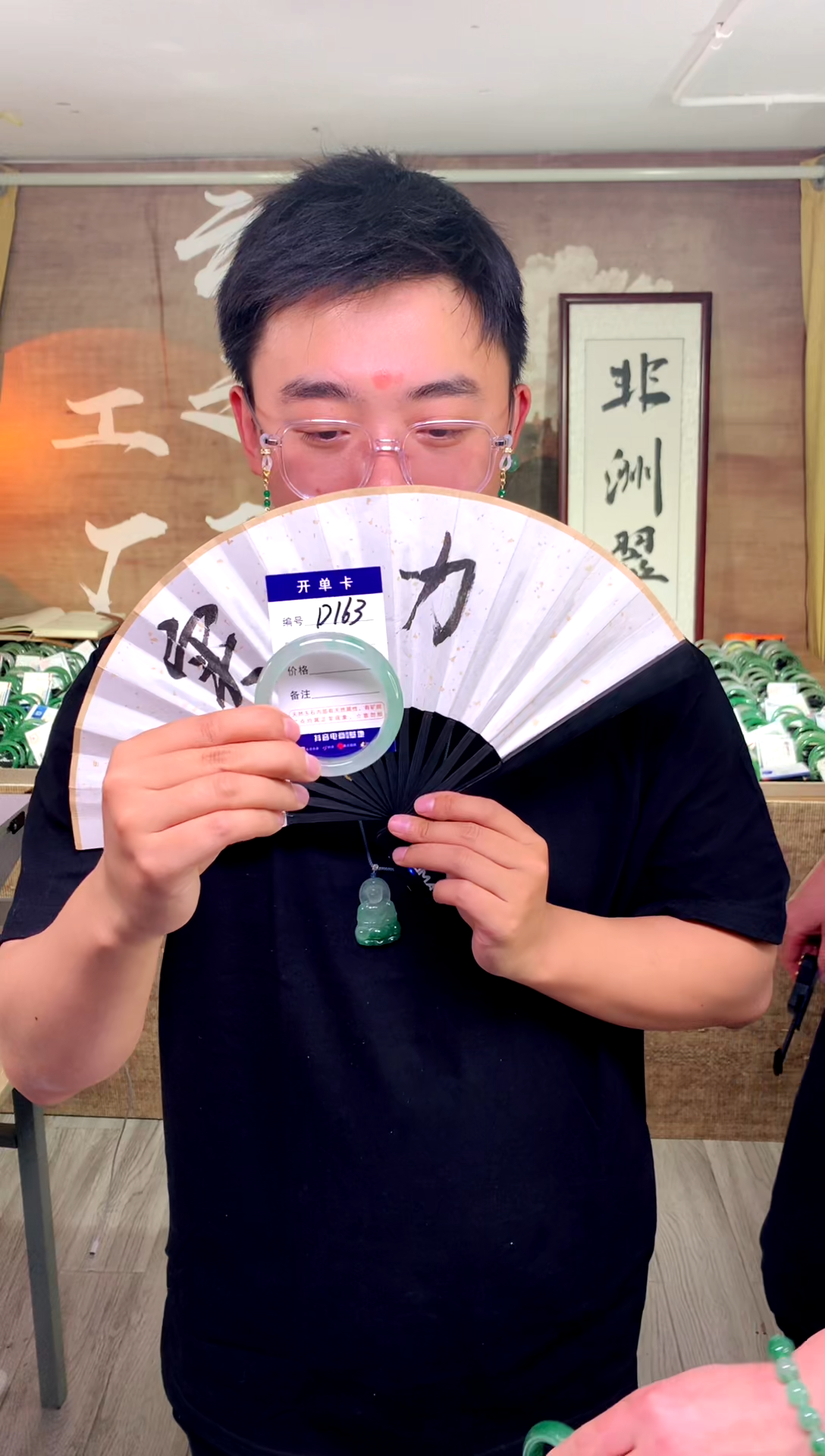 【闪购商品】石英质玉手镯未镶嵌花羽遇工厂 序号163