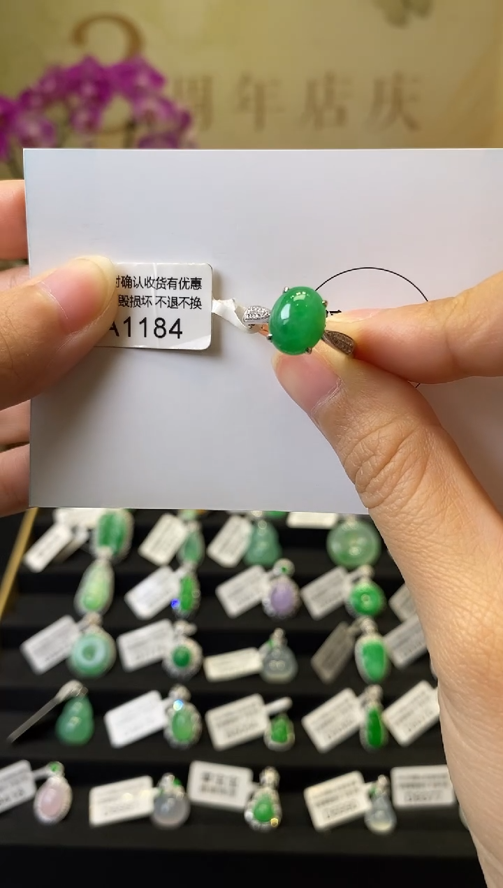 18K金镶嵌戒指翡翠A1184 旦面 含运营费