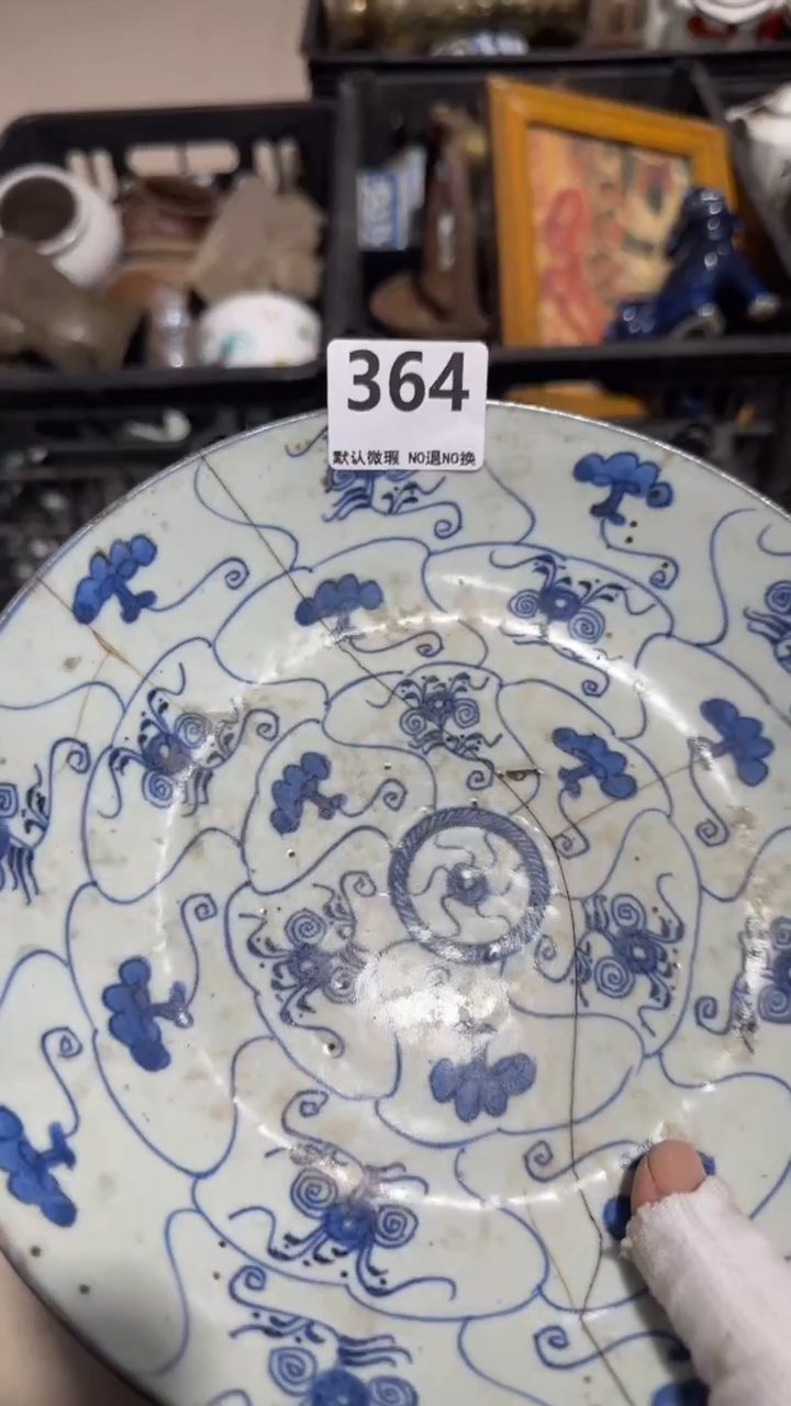 瓷片傲*京信工艺品364