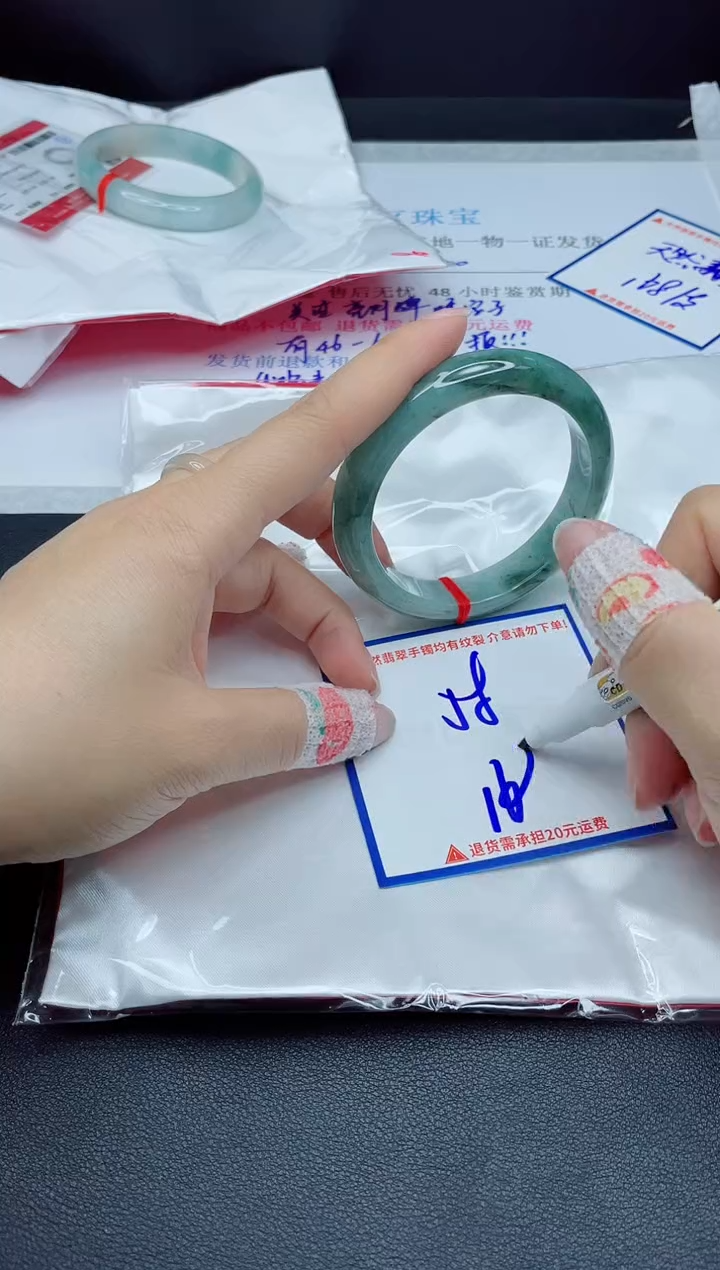 【闪购商品】翡翠手镯未镶嵌我