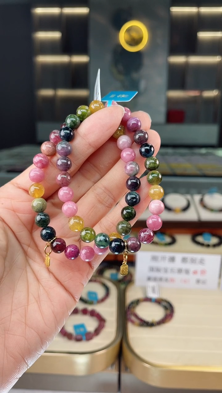 【闪购商品】碧玺单圈手串未镶嵌（多样性发一条）Q