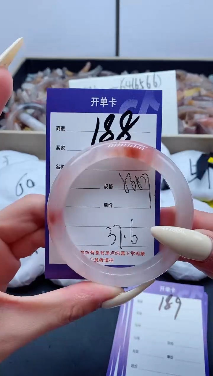【闪购商品】石英质玉手镯未镶嵌188-